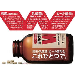 1000 strong Wakamoto tablets designated quasi-drugs Includes MSJ original free gift