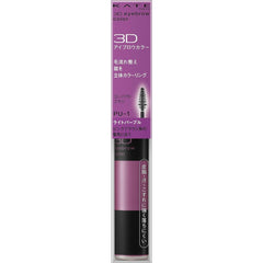 [Japanese Eyebrow] KATE 3D eyebrow color NPK-1 cocoa pink One (1)