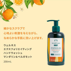 The Body Shop Official Wellness Exfoliating Hand Wash, Mandarin