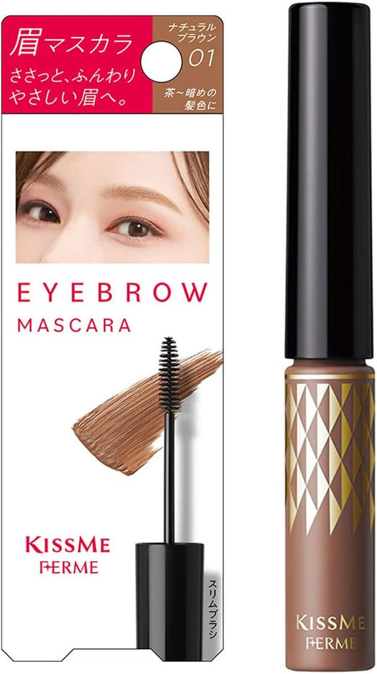 [Japanese Eyebrow] Kiss Me Ferme Eyebrow mascara 01 Natural brown
