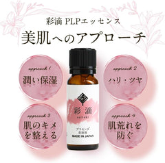 Colored Pork Placenta Beauty Solution 20ml