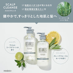 [Japanese Shampoo and Conditioner] Renewal BOTANIST | Shampoo Treatment Set Refill Scalp Cleanse Botanical Hair Care Conditioner Men's Women's