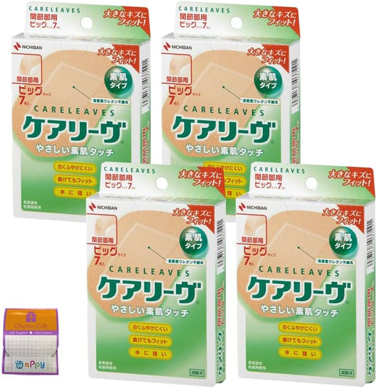 Set of 4 Nichiban Care Leave Big Size (for joints) 7 pieces x 4 pieces Bare skin type with a little gift