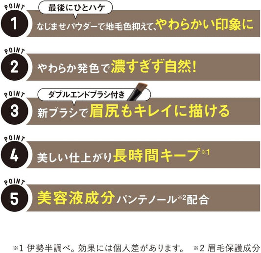 [Japanese Eyebrow] heavy rotation Natural Powder Eyebrow 01 Natural Brown 2.3 grams (x1)