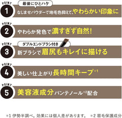 [Japanese Eyebrow] heavy rotation Natural Powder Eyebrow 01 Natural Brown 2.3 grams (x1)
