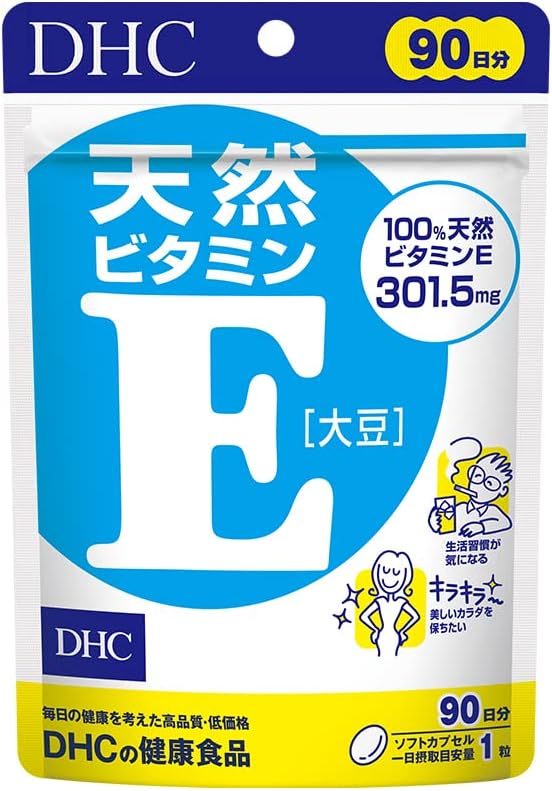 [DHC Sports Supplements] DHC Natural Vitamin E Soybean 90 days worth (90 grains)