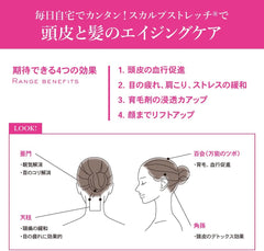 S Heart, S Heart, Scalp Healthy, Hair Brush, S Heart, Official Beauty Book Included