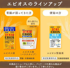 Asahi Ebios Tablets 600 Tablets Designated quasi-drugs Gastrointestinal Nutrition Supplement Gastrointestinal Medicine Beer yeast Evios intestinal congestion indigestion