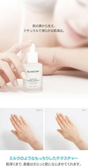 BLANCOW BLANKOW NEUTRATION intence milk essence 30mL milk protein 75% compounded Adenosine elasticity official  A milk ampoule that makes your skin shiny like milk. Wrinkle   Whitening Popular Korean Cosmetics