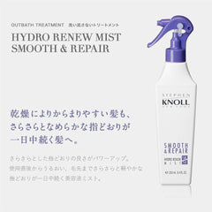 [Japanese Moisturizing] STEPHEN KNOLL Hydro Renew Mist Moisture Repair (Refill) Treatment Colorless 230ml (x 1)