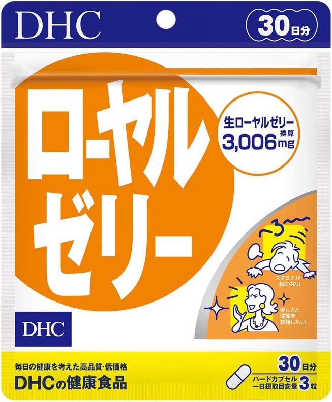 [DHC Sports Supplements] DHC Royal Jelly for 30 days (90 grains)