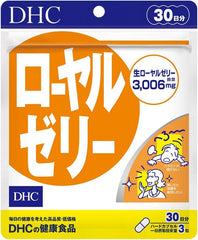 [DHC Sports Supplements] DHC Royal Jelly for 30 days (90 grains)