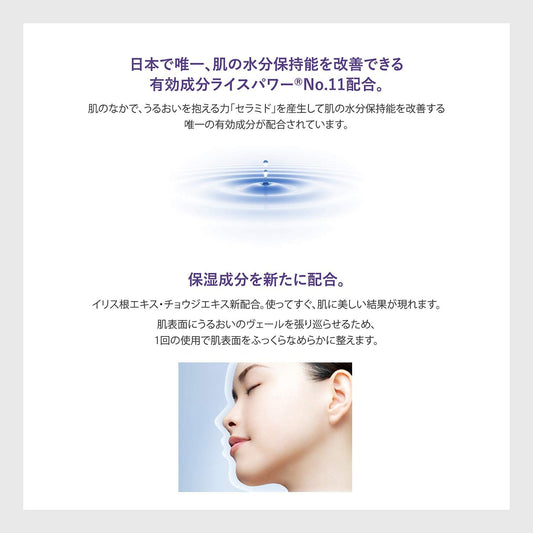 Quasi-drug ONE BY KOSE Serum Veil Medicinal Introducing Serum Regular Size Limited Kit High Moisturizing Moisture Improvement