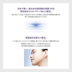 Quasi-drug ONE BY KOSE Serum Veil Medicinal Introducing Serum Regular Size Limited Kit High Moisturizing Moisture Improvement