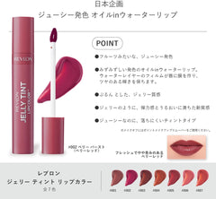 Revlon Jelly Tint Lip Color 006 Peachy Peach Color Image: Nudie Pink (Yebe Brevet) Tint Lip Japan Development 2.6g