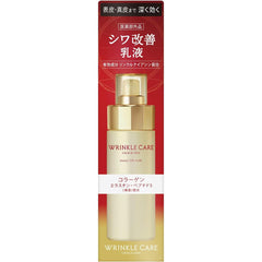 Grace One KOSE Wrinkle Care Moist Lift Milk Smooth Spreading Emulsion Wrinkle Improvement Wrinkle Niacin Firmness Shine Beautiful Skin Aging Care Cream Relaxing Floral Fragrance 130ml (x 1)