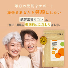 REIKO Supplement Contains 300 fermented turmeric grains No pouch added for 1 month additive-free spring turmeric purplish turmeric fermentation Made in Okinawa Prefecture