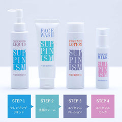 BEAUTY SOLUTION OF ISM ESSENCE MILK WITHOUT MAKEUP 50 ml Japanese Sake