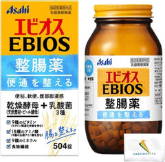 Designated quasi-drugs Ebios intestinal medicine 504 Tablets Gastrointestinal Medicine intestinal medication large capacity Always on paper