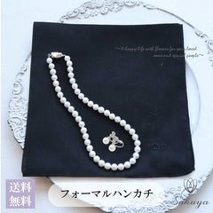 Sakuraya Pearl necklace set 8 mm 42 cm shell pearl White Earrings Formal Handkerchief Set