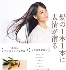 [Japanese Shampoo and Conditioner] ALGANIC VELVET SHAMPOO  CONDITIONER (Shampoo   Conditioner Set)