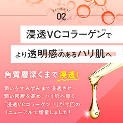 [Japanese Moisturizing] PERFECT ONE All-in-one Gel Moisture Gel 75g Skin Care (Renewal Single Item)