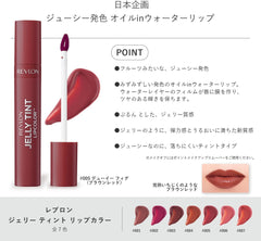 Revlon Jelly Tint Lip Color 006 Peachy Peach Color Image: Nudie Pink (Yebe Brevet) Tint Lip Japan Development 2.6g