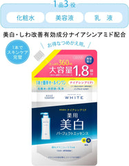 [Japanese Moisturizing] Moisture Mild White Niacinamide, Vitamin C, Hyaluronic Acid Quasi-drug MMW Perfect Essence