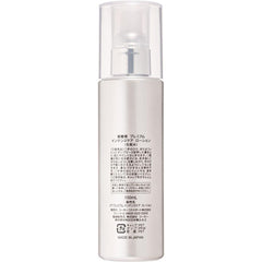 KOSE Kokutosei Premium Intense Care Emulsion (Dry Sensitive Skin) 120mL