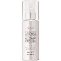 KOSE Kokutosei Premium Intense Care Emulsion (Dry Sensitive Skin) 120mL