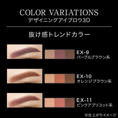 [Japanese Eyebrow] Kate Kate Eyebrow Design Eyebrow 3D Brown Series EX-5 Single Product One (1)