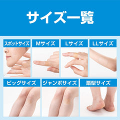 Nichiban Household Wound Pad Care Live, Healing Power, Waterproof, For Spots, 0.9 x 1.1 inches (22 x 27 mm), CNB16SP Hydrocolloid, Adhesive Bandage, Transparent