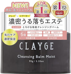 CLAYGE CLEANS Moist N95g <Moisture and dense moisturizing> Relaxing herb scent