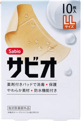 Aso Pharmaceutical Savio Emergency Bandage LL Size 10 Pieces