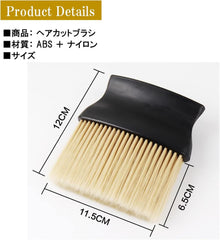 NOELAMOUR Haircut Brush, Haircut Brush, Haircut, Neck Duster, Soft, For Barber, Barber, Beauty Salon, Haircutting