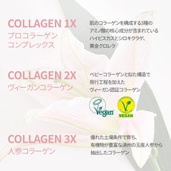 Mediheel Essential Mask (10P) / MEDIHEAL Essential Mask 10 sheets (collagen) vital hydration Vegan Jeju ginseng