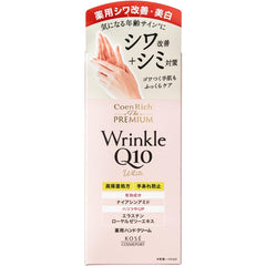 KOSE Coenrich The Premium Medicated Wrinkle White Wrinkle Improvement Stain Prevention Hand Cream 60g with bonus (quasi-drug)