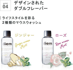 diem diem diem diemdiem Botanical mouthwash Rose aroma mint 500mL