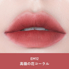 INTOU Supermatte Lip   Cheek Mad (EM05 Beautiful Cinnamon)