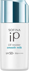 Manufacturer's End of Life Sophina iP Sophina iP UV Resist smooth milk sunscreen 1 x 30 milliliters