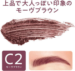 [Japanese Eyebrow] Cezanne Ultra Fine Eyebrow Mascara C3 Cinnamon Brown 4.0g Nuance Color Ultra Fine Brush Falling Out