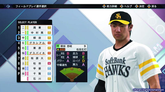 [Japanese Nintendo Switch] eBASEBALL Professional Baseball Spirits 2021 Grand Slam