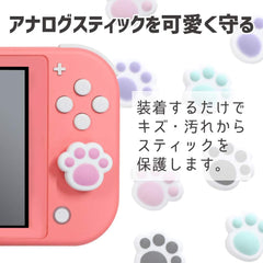 [Japanese Nintendo Switch] Alone for Nintendo Switch/Switch Lite Decapuni Analog Stick Cover _yomi Cookies Ver Organic EL models supported DESIGN REGISTERED JOYCON Protective Cute healing scratch prevention Improved usability Violet ALG-NSDPCV