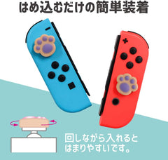 [Japanese Nintendo Switch] Alone for Nintendo Switch/Switch Lite Decap and analog stick cover compatible with Ver organic EL models DESIGN REGISTERED JOYCON Protective Cute Improved scratch prevention operability Violet ALG-NSDPAV