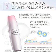 Released in Spring 23 ASTALIFT The Serum Brightening Medicinal Stain Prevention Serum (Trial for about 10 days, 8mL) Serum Whitening Stain Prevention Vitamin C Derivative Quasi-drug