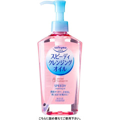 KOSE Softymo Speedy Cleansing Oil Refill 200mL 2P+Bonus included