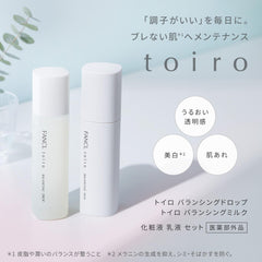 FANCL Mild cleansing oil <Black   Smooth> (Refill) No 2 bottles added (pore care/blackening) Matsueku OK