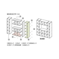 MUJI 18121748 Stacking Shelf, U-Shaped Shelf, Width 14.8 x Depth 11.0 x Height 8.5 inches (37.5 x 28 x 21.5 cm)