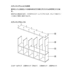 MUJI 18121748 Stacking Shelf, U-Shaped Shelf, Width 14.8 x Depth 11.0 x Height 8.5 inches (37.5 x 28 x 21.5 cm)