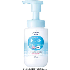 KOSE Softimo Foam Cleansing Wash (Ceramide) Pump Facial Cleanser + Makeup Remover 200mL